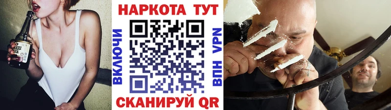 Где продают наркотики Славгород АМФ  Кокаин  Alpha PVP  МЕФ  Гашиш  Бошки Шишки 