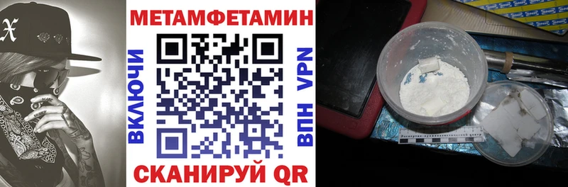 MEGA ссылка  Славгород  АМФЕТАМИН Розовый 