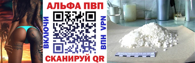 A PVP Crystall  Славгород 