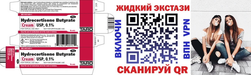 где купить   Славгород  БУТИРАТ 1.4BDO 