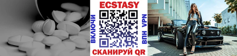 ЭКСТАЗИ Punisher  Славгород 