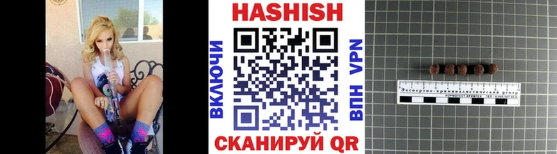 Гашиш убойный Славгород