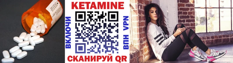 кракен рабочий сайт  купить  сайты  Славгород  КЕТАМИН ketamine 