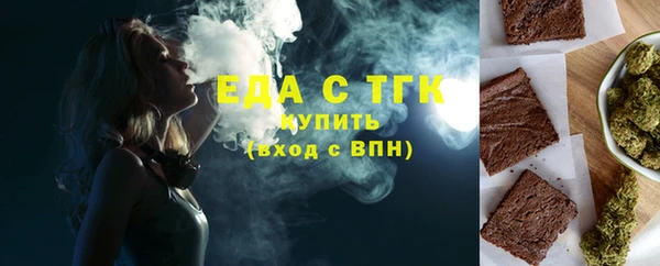 гидра Арсеньев