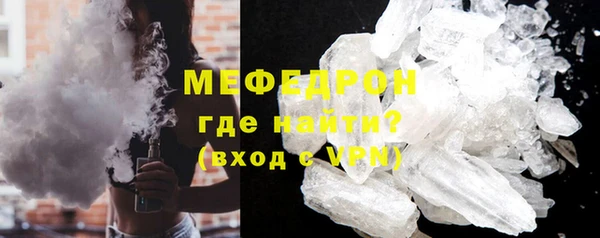 меф Аркадак
