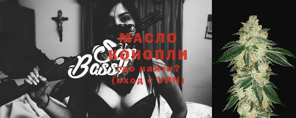 гашишное масло Армянск