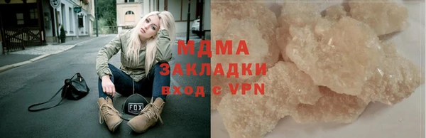 гашишное масло Армянск