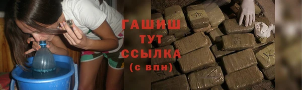 гашишное масло Армянск