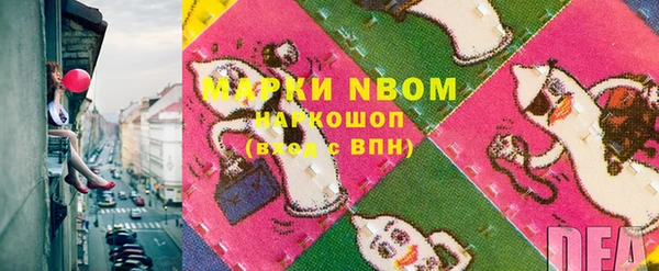 гашишное масло Армянск