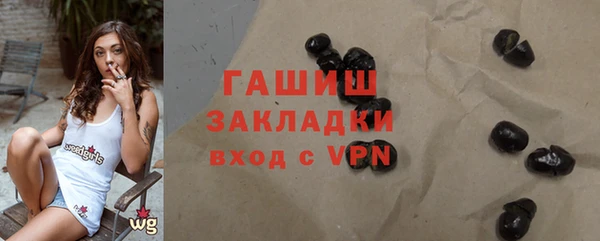 гашишное масло Армянск