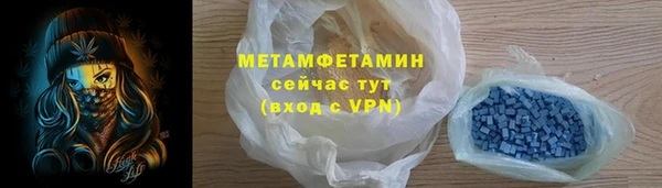 меф Аркадак