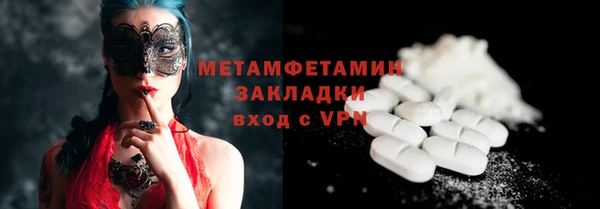 меф Аркадак