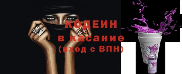 гашишное масло Армянск