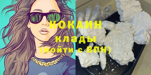 гашишное масло Армянск