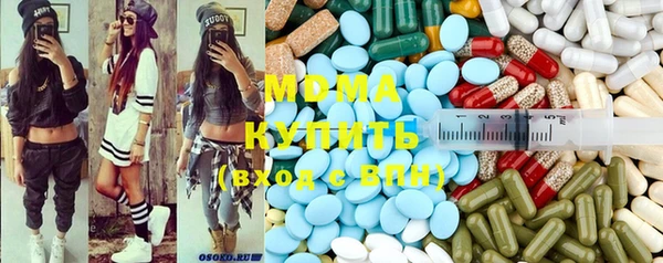 гашишное масло Армянск