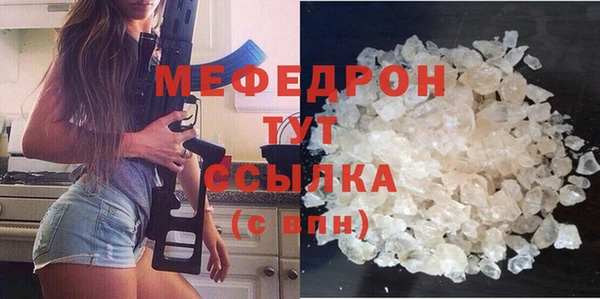 меф Аркадак