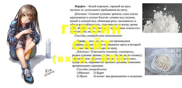 гидра Арсеньев