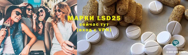 гашишное масло Армянск
