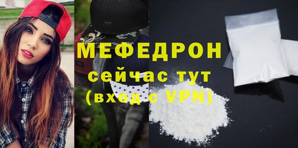 гидра Арсеньев