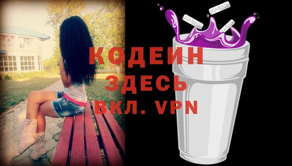гашишное масло Армянск
