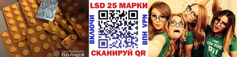 LSD-25 экстази ecstasy  Славгород 