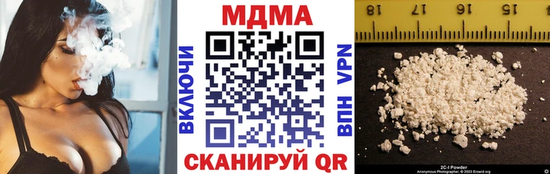 MDMA молли  Славгород 