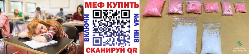МЕГА ТОР  Славгород  Мефедрон 4 MMC 