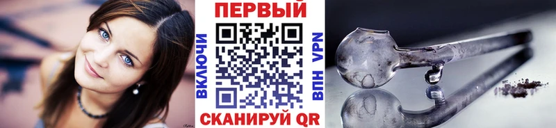 купить наркотик  Славгород  Метамфетамин Methamphetamine 