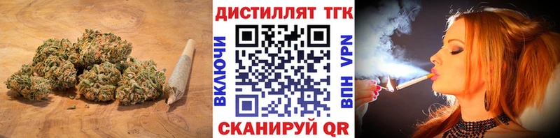 Дистиллят ТГК жижа  дарнет шоп  Славгород 